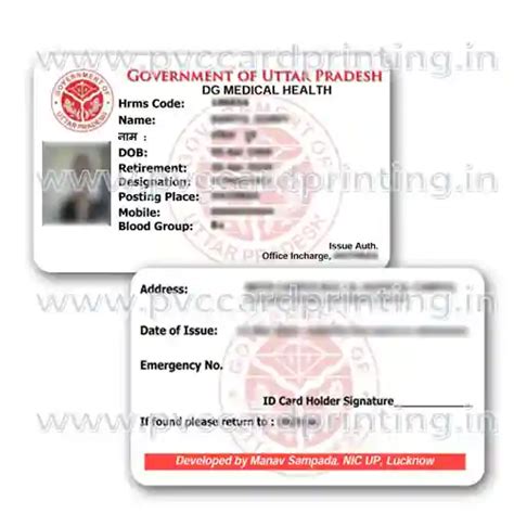 health smart card uttar pradesh|medical department of uttar pradesh.